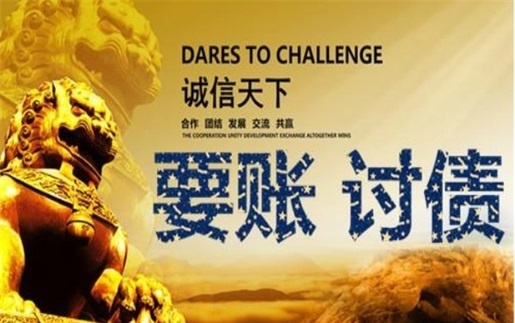 河池租金催收方案：老司机教你如何高效收回逾期房租