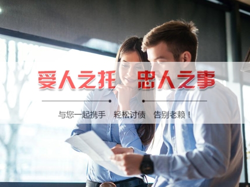 河池线上债务公证：收债公司如何用科技守护你的每一笔欠款